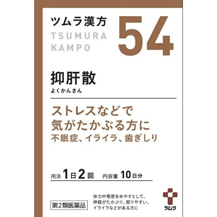 【第2類飲み薬】【５個書き割り】 ツムラ漢方抑肝散抽出エキス細粒 20包×５個書き割り 【定め事品】