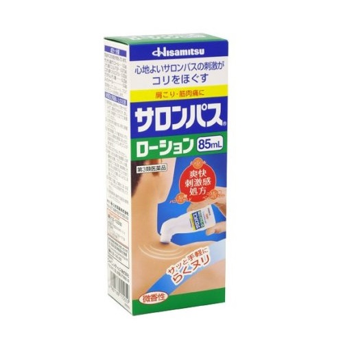 【第3類医薬品】【２０個セット】 久光製薬 サロンパス ローション 85ml&times;２０個セット【正規品】｜ソレイユ店
