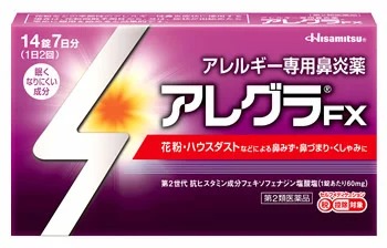 【第2類医薬品】【10個セット】 久光製薬 アレグラFX 14錠×10個セット 【正規品】【ori】 びえん アレルギー|ソレイユ店