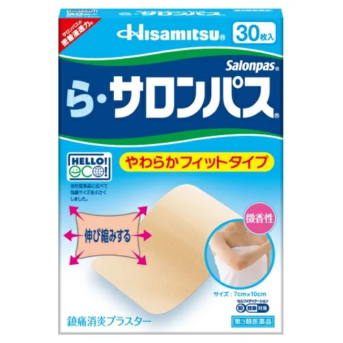 【第3類医薬品】【５個セット】 久光製薬 ら・サロンパス 30枚入×５個セット 【正規品】