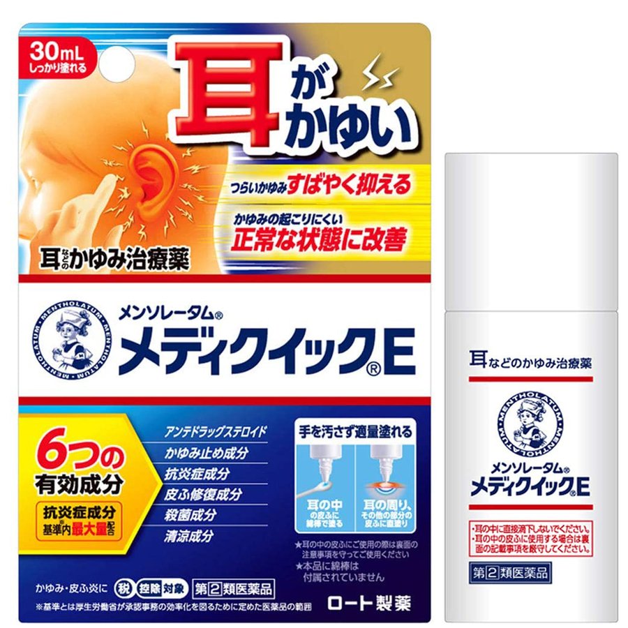 【第(2)類医薬品】【２０個セット】 メンソレータムメディクイックE 30mL×２０個セット【正規品】【t-7】