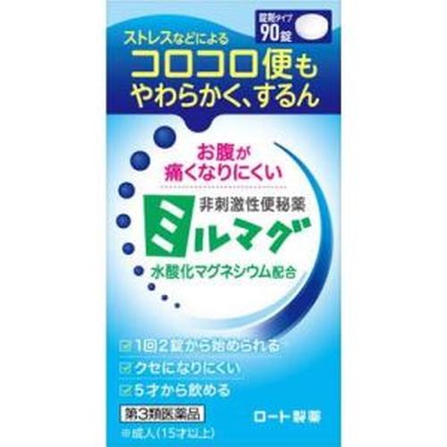 【第3類飲み薬】【６０個仕掛ける】【１入れもの分】  ロート製薬 錠剤ミルマグLX 90錠×６０個仕掛ける １入れもの分【置き目品】【t-k6】