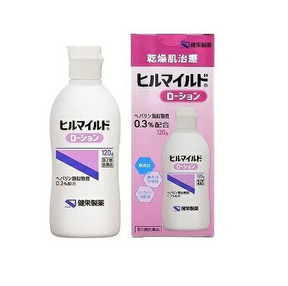 【第2類医薬品】【２０個セット】 健栄製薬 ヒルマイルド ローション 120g×２０個セット【正規品】【t-4】