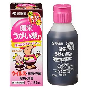 【第3類飲み薬】【２０個書き割り】 健栄うがい薬P 120mL×２０個書き割り 【定め事品】