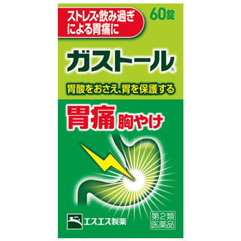 【第2類医薬品】【２０個セット】 エスエス製薬　ガストール錠　60錠×２０個セット 【正規品】【ori】【t-10】