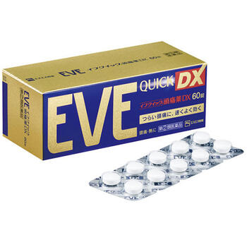 【第(2)類飲み薬】【５個仕掛ける】 エスエス製薬 前日クイック煩わしさ薬DX 60錠×５個仕掛ける 【置き目品】【ori】【t-6】