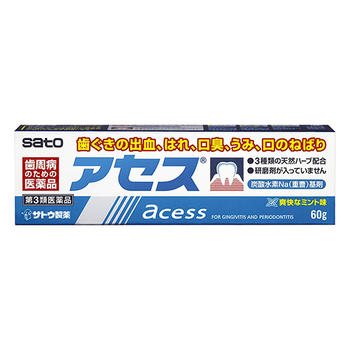 【第3類医薬品】【20個セット】佐藤製薬 アセス 60g×20個セット 【正規品】【ori】 サトウ|ソレイユ店
