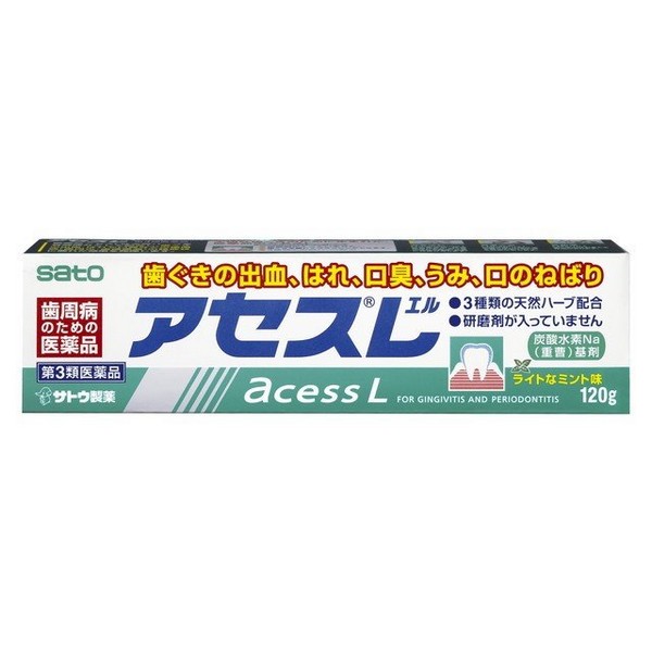 【第3類医薬品】【５個セット】佐藤製薬 アセスL　１２０ｇ　×５個セット 【正規品】【ori】　サトウ　エル