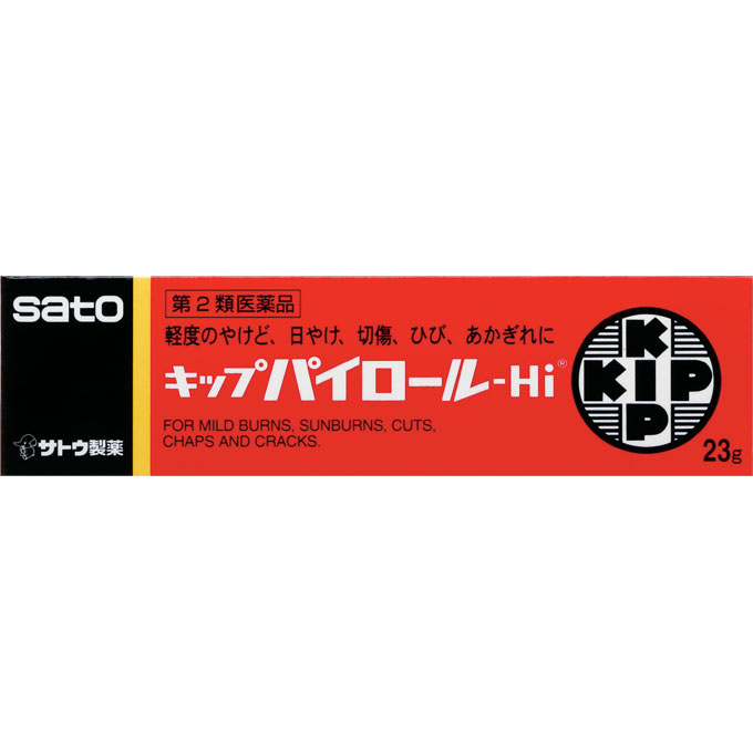 【第2類医薬品】【２０個セット】  キップパイロール-Hi ２３ｇ ×２０個セット 【正規品】【ori】