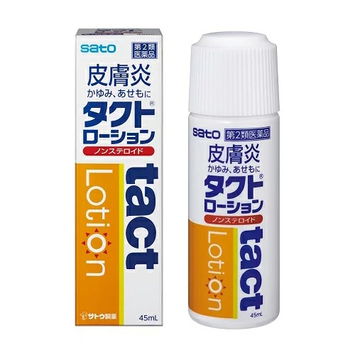 【第2類医薬品】【２０個セット】 佐藤製薬 タクトローション 45mL×２０個セット 【正規品】【ori】