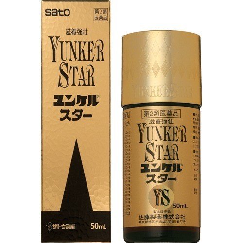 【第2類医薬品】【１０個セット】【１ケース分】 佐藤製薬　ユンケル スター　50ml×１０個セット 　　１ケース分　【正規品】【ori】