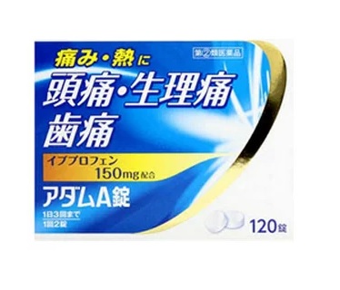 【第(2)類飲み薬】【１０個仕掛ける】 皇漢堂製薬 NBIIアダムＡ錠 120錠×１０個仕掛ける 【置き目品】【alf】【ori】【t-5】