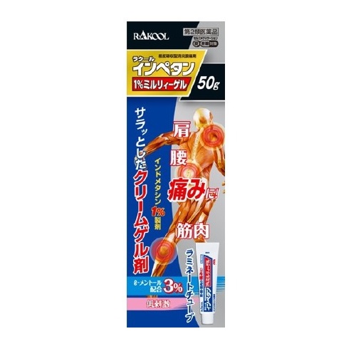【第2類医薬品】【１０個セット】 ラクール インペタン1％ミルリィーゲル 50g×１０個セット 【正規品】【ori】