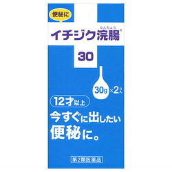 【第2類医薬品】【３００箱セット】 イチジク浣腸30 30g×2個入り×３００箱セット 　【正規品】【k】【mor】【ご注文後発送までに2週間前後頂戴する場合がございます】
