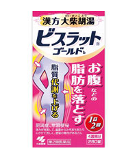 ビスラットゴールドb 280錠×10個セット