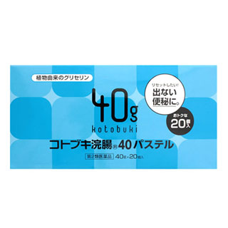 【第2類飲み薬】【１０個書き割り】 コトブキ浣腸40 淡彩  （40g×20個入）×１０個書き割り 【定まり品】