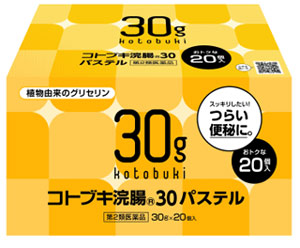 【第2類飲み薬】【１０個書き割り】 コトブキ浣腸30 淡彩  （30g×20個入）×１０個書き割り 【定め事品】
