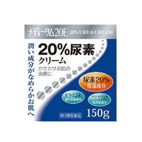 【第3類医薬品】【１０個セット】 メディータム 20E 150g×１０個セット 【正規品】【ori】
