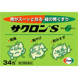 【第2類医薬品】【10個セット】 サクロンS 34包×10個セット 【正規品】|ソレイユ店