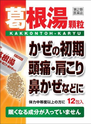 【第2類飲み薬】【３０個書き割り】  神農葛根湯抽出エキス細粒 12包×３０個書き割り【定め事品】 かっこんとう【t-5】