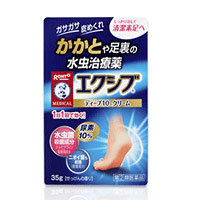 【第(2)類医薬品】【２０個セット】 メンソレータム　エクシブＷディープ10クリーム　35g&times;２０個セット 【正規品】｜ソレイユ店