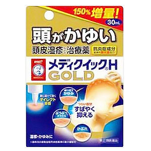 【第(2)類医薬品】【10個セット】 メンソレータムメディクイックHゴールド 30ml×10個セット 【正規品】【t-7】|ソレイユ店