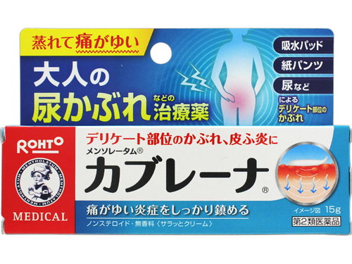 【第2類医薬品】【10個セット】 メンソレータムカブレーナ 15g×10個セット 【正規品】【t-10】|ソレイユ店