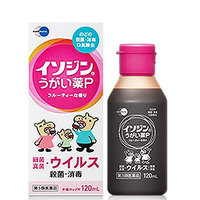 【第3類飲み薬】【１０個書き割り】 イソジンうがい薬P 120ml×１０個書き割り 【定め事品】