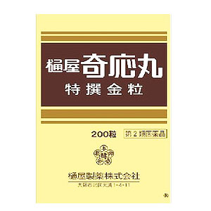 【第2類医薬品】【5個セット】 樋屋奇応丸 特選金粒 200粒×5個セット 【正規品】【t-10】|ソレイユ店