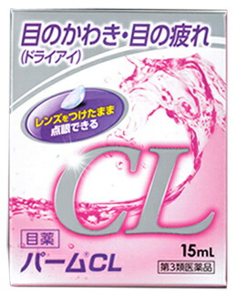 第3類医薬品 個セット パームcl 15ml 目薬 個セット 正規品 Clickcease Com