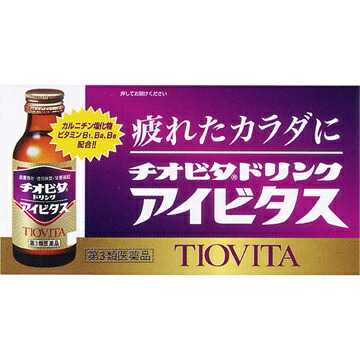 【第3類医薬品】【１０個セット】 チオビタドリンク アイビタス 100mL*10本入×１０個セット 【正規品】