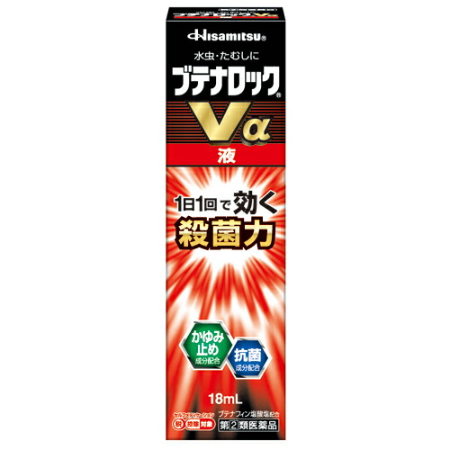 【第(2)類医薬品】【１０個セット】 ブテナロックVα 液 18ml×１０個セット 【正規品】