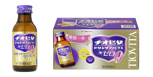 【第3類医薬品】【５０個セット】【１ケース分】 チオビタドリンク　アイビタスゼロ　１００ｍＬ&times;１０本入&times;５０個セット　１ケース分 【正規品】【dcs】｜ソレイユ店