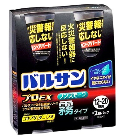 序数詞2類薬剤 個硬化 バルサン シラバスex ノンスモーク霞型式 93g 12 畳目当 個とば口 個セット 条例物品 2friendshotel Com