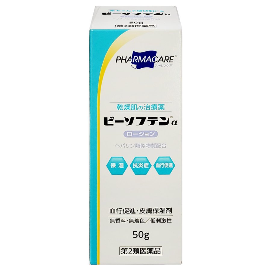 【第2類医薬品】【２０個セット】 ビーソフテンαローション 50g×２０個セット【正規品】【t-11】