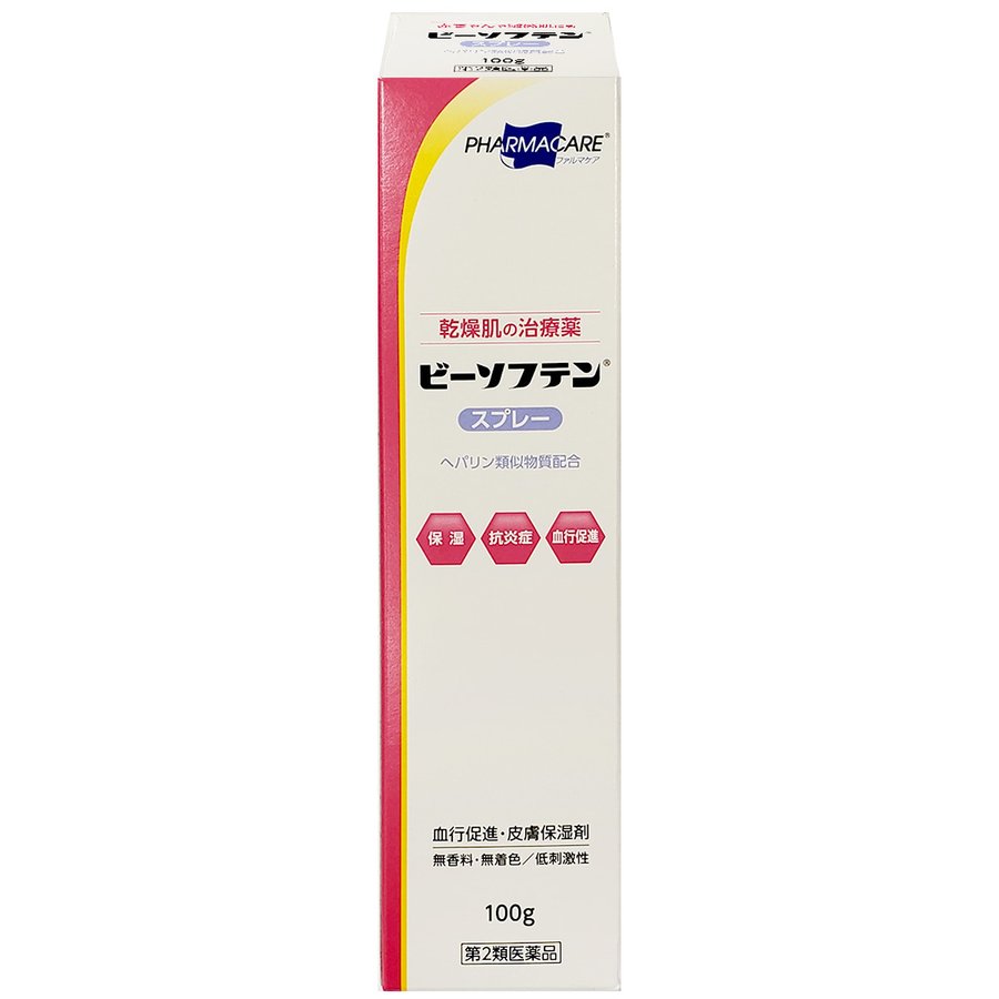 【第2類医薬品】【２０個セット】 ビーソフテンスプレー 100g×２０個セット【正規品】