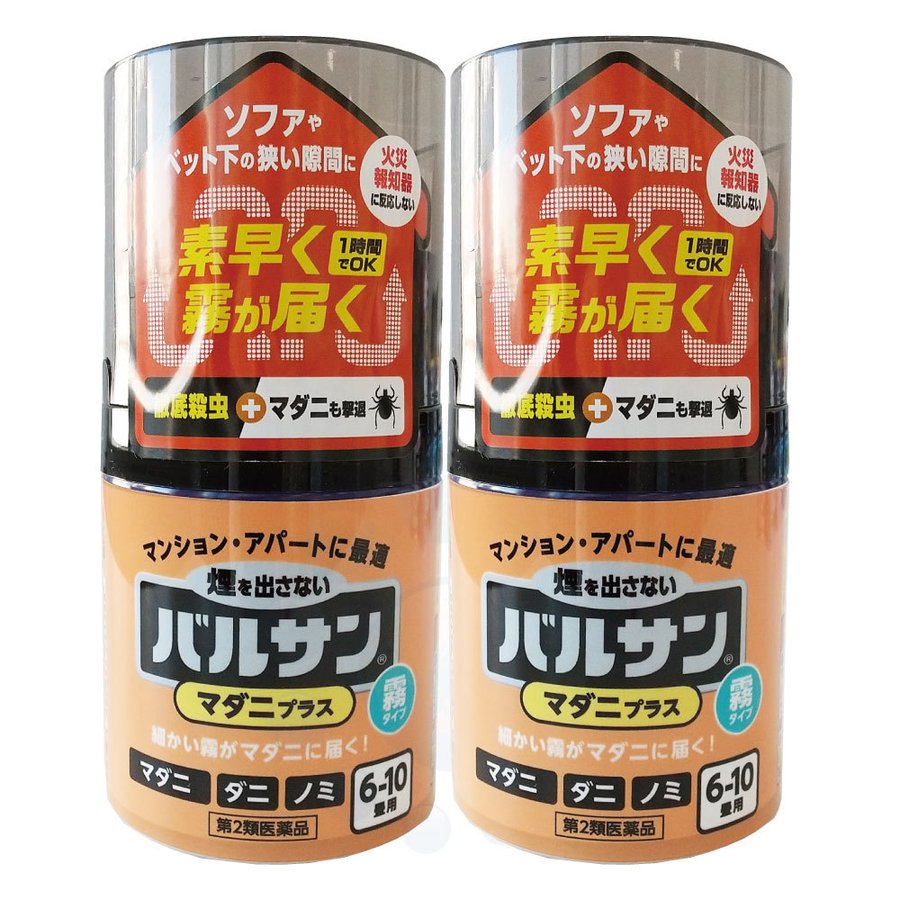 バルサンマダニプラス霧 46.5g×2個 6-10畳用 最終決算