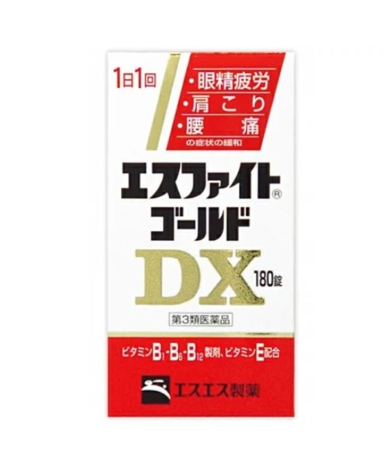 【第3類医薬品】エスエス製薬 エスファイトゴールドDX　180錠　【正規品】【ori】