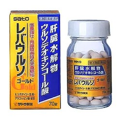 【第3類医薬品】【２０個セット】 佐藤製薬 レバウルソゴールド (70錠) ×２０個セット 【正規品】【ori】【t-8】