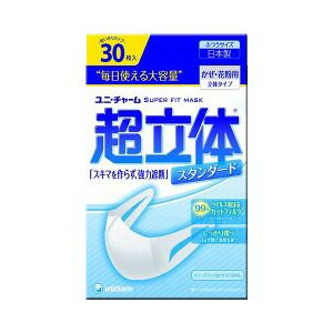 【１０個セット】 超立体マスク スタンダード ふつう 30枚入 ×１０個セット 【正規品】【mor】 5,796円