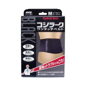 【３０個書き割り】山田式 ブラックコシラーク ワンタッチ三尺帯 M大いさ 1コ入  ×３０個書き割り 【定まり品】【dcs】【k】【ご申しつける後送りとどけるまでに2週前後もらい受けるする切っ掛けがございます】