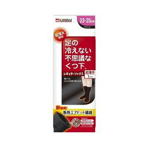 【５個セット】 【季節限定】 足の冷えない不思議なくつ下 レギュラーソックス 超薄手 ブラック 23-25cm 1足 ×５個セット 【正規品】【mor】 【k】【ご注文後発送までに1週間前後頂戴する場合がございます】