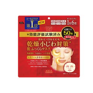 【５個セット】 クリアターン　肌ふっくら　マスク　50枚　×５個セット 【正規品】