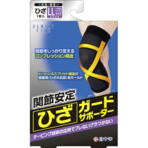 【１００個書き割り】【１容れもの分】 FC ひざかばい立て 愛読者 LL (38珊-42珊位) ×１００個書き割り １容れもの分 【定め事品】【dcs】【k】【ご申し付ける後送りとどけるまでに1週前後もらい受けるする切っ掛けがございます】