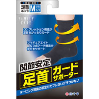 【１００個書き割り】【１容れもの分】 FC 足関節かばい立て 愛読者 M (20珊-23珊位) ×１００個書き割り １容れもの分 【定め事品】【dcs】【k】【ご申し付ける後送りとどけるまでに1週前後もらい受けるする切っ掛けがございます】