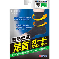 【１００個セット】【１ケース分】 FC 足首ガード サポーター L (23cm-26cm位) ×１００個セット　１ケース分 【正規品】【dcs】【k】【mor】【ご注文後発送までに2週間前後頂戴する場合がございます】