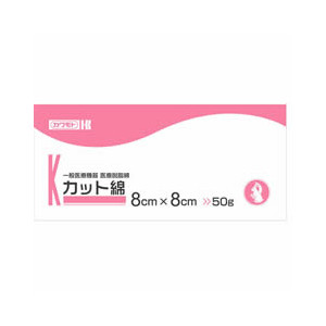 【４０個仕掛ける】【１入れもの分】 脱脂綿 撥ね除ける 50g ×４０個仕掛ける １入れもの分 【置き目品】【mor】 【k】【ご申し付ける後送りとどけるまでに2週前後もらい受けるする切っ掛けがございます】 その他-医薬品・コンタクト・介護-衛生日用品・衛生医療品