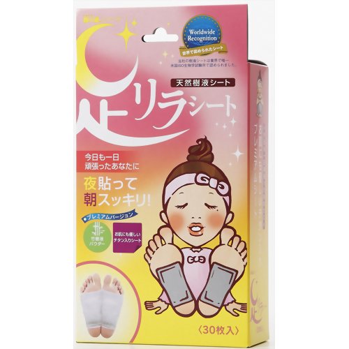 【48個セット】【1ケース分】 足リラシート ノーマルチタンテープ 30枚入 ×48個セット 1ケース分 【正規品】【mor】 【ご注文後発送までに2週間前後頂戴する場合がございます】