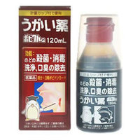【第3類飲み薬】【２０個書き割り】 ポピクルGうがい薬 120ml ×２０個書き割り 【定め事品】