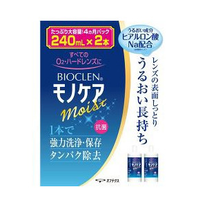 【２０個書き割り】 バイオクレン モノ世話をする モイスト 240mL*2本入×２０個書き割り【定め事品】